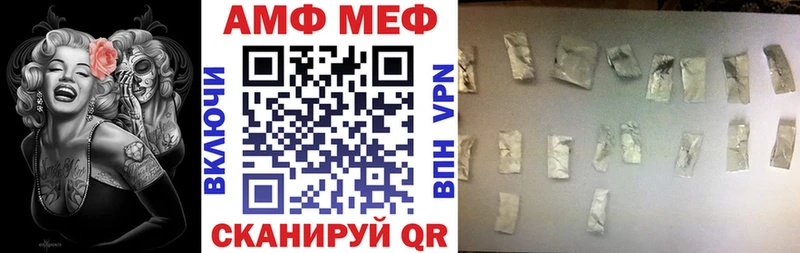 АМФЕТАМИН 98% Кашин