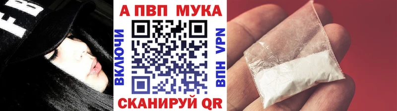 купить наркоту  Кашин  APVP Соль 