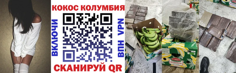 Cocaine Перу  Кашин 