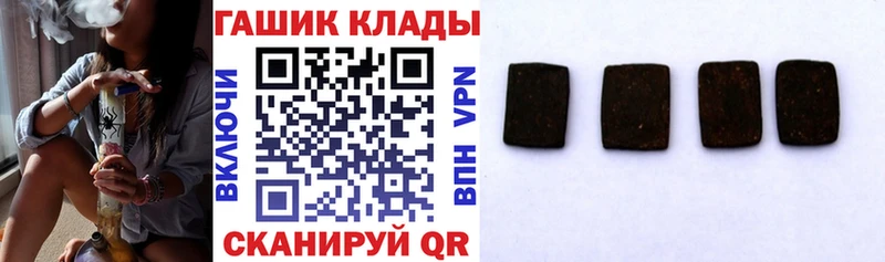 ГАШ hashish  как найти   Кашин 