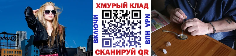 Героин гречка  гидра онион  Кашин  где можно купить наркотик 