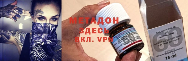 альфа пвп VHQ Верея