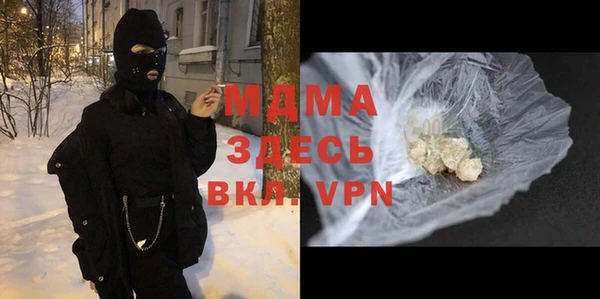 альфа пвп VHQ Верея