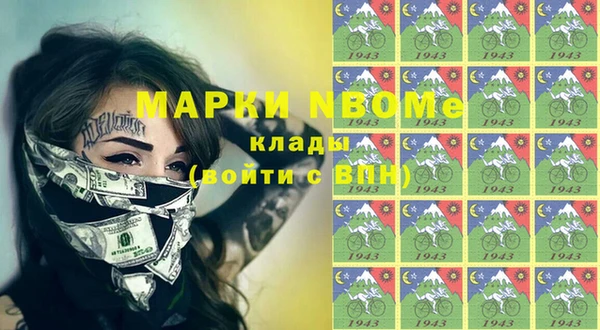 ГАЛЛЮЦИНОГЕННЫЕ ГРИБЫ Верхний Тагил