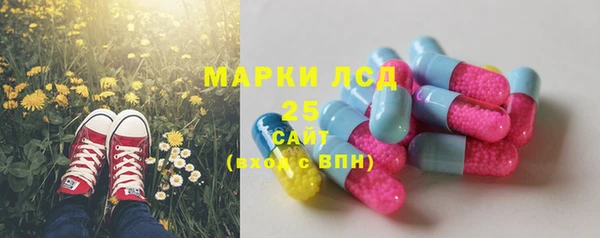 альфа пвп VHQ Верея