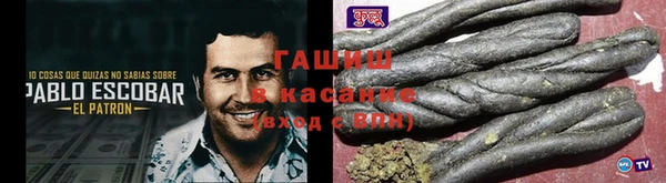 альфа пвп VHQ Верея