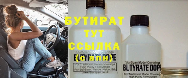 героин Верхнеуральск