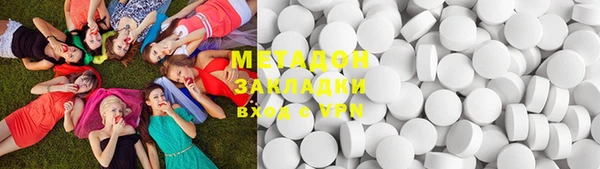 альфа пвп VHQ Верея