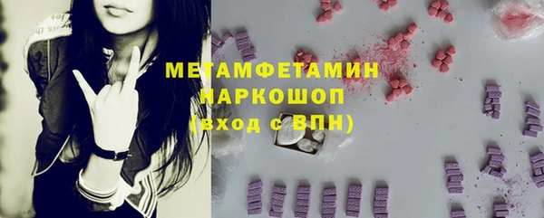 героин Верхнеуральск