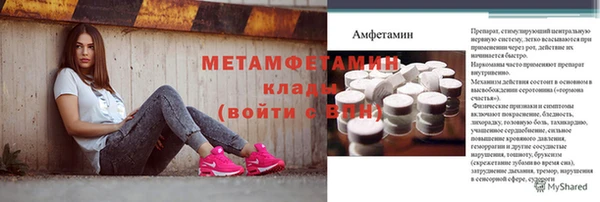 альфа пвп VHQ Верея