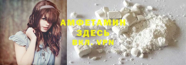 альфа пвп VHQ Верея