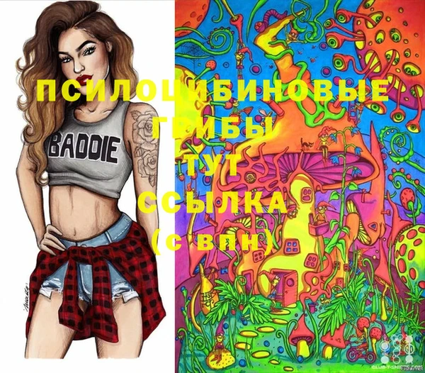 альфа пвп VHQ Верея