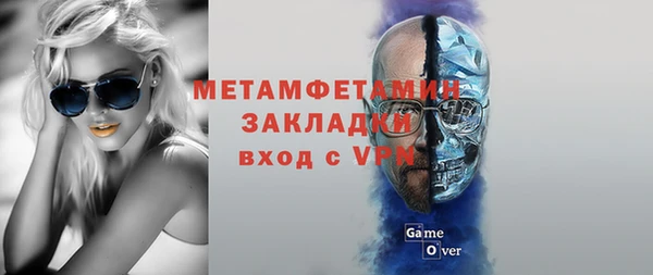 винт Бородино