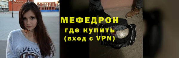 ECSTASY Бронницы