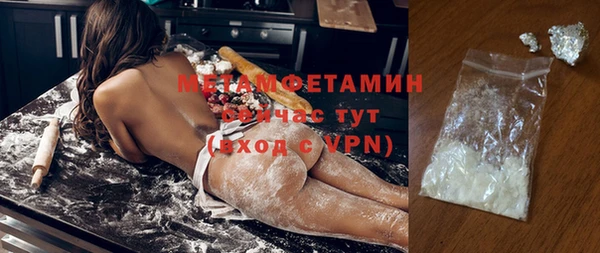 альфа пвп VHQ Верея