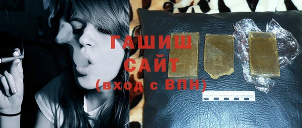 героин Верхнеуральск
