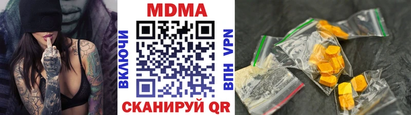 MDMA Molly  Кашин 