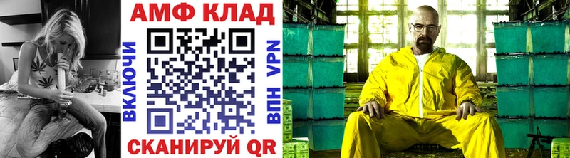магазин    Кашин  Первитин винт 